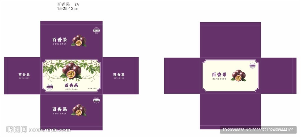 百香果包装