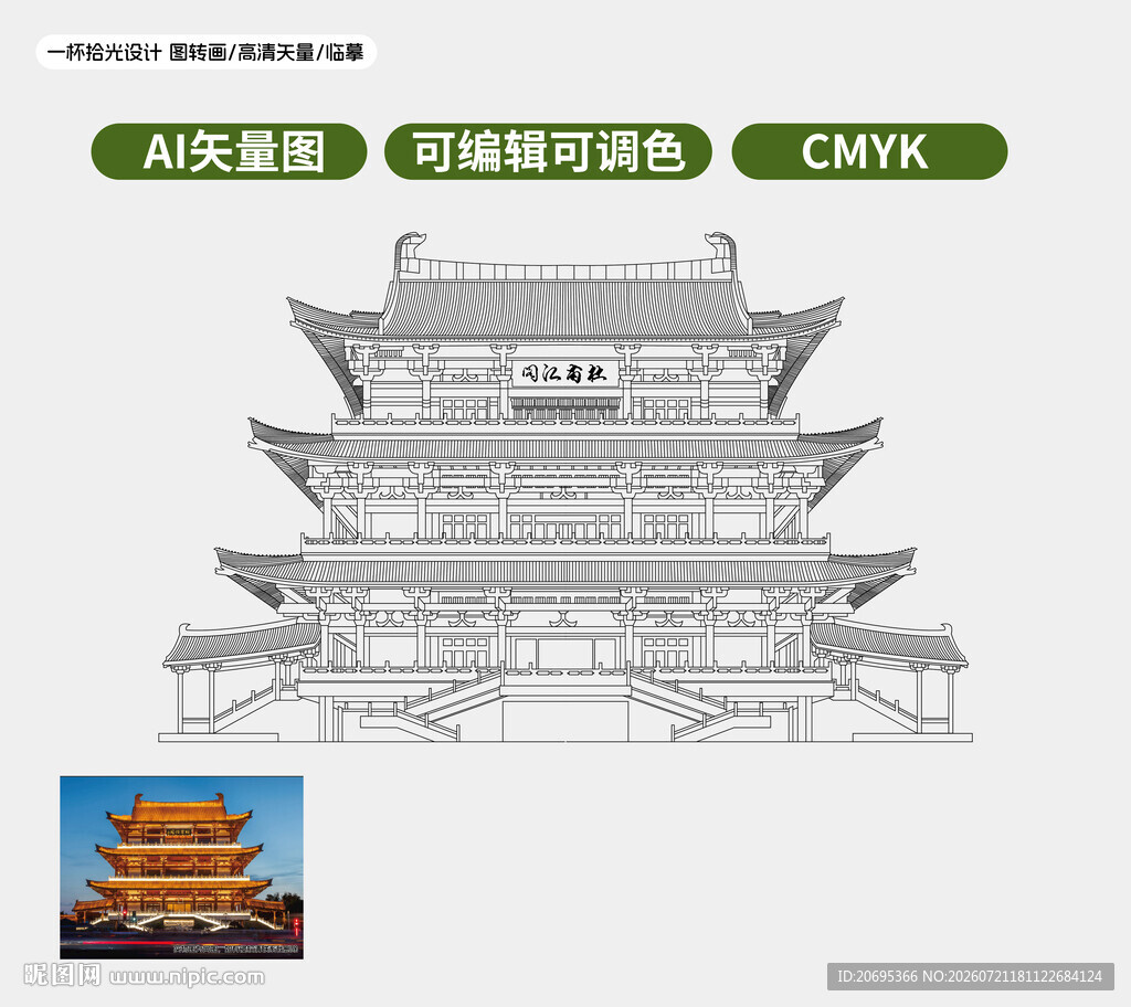 杜甫江阁 线条画