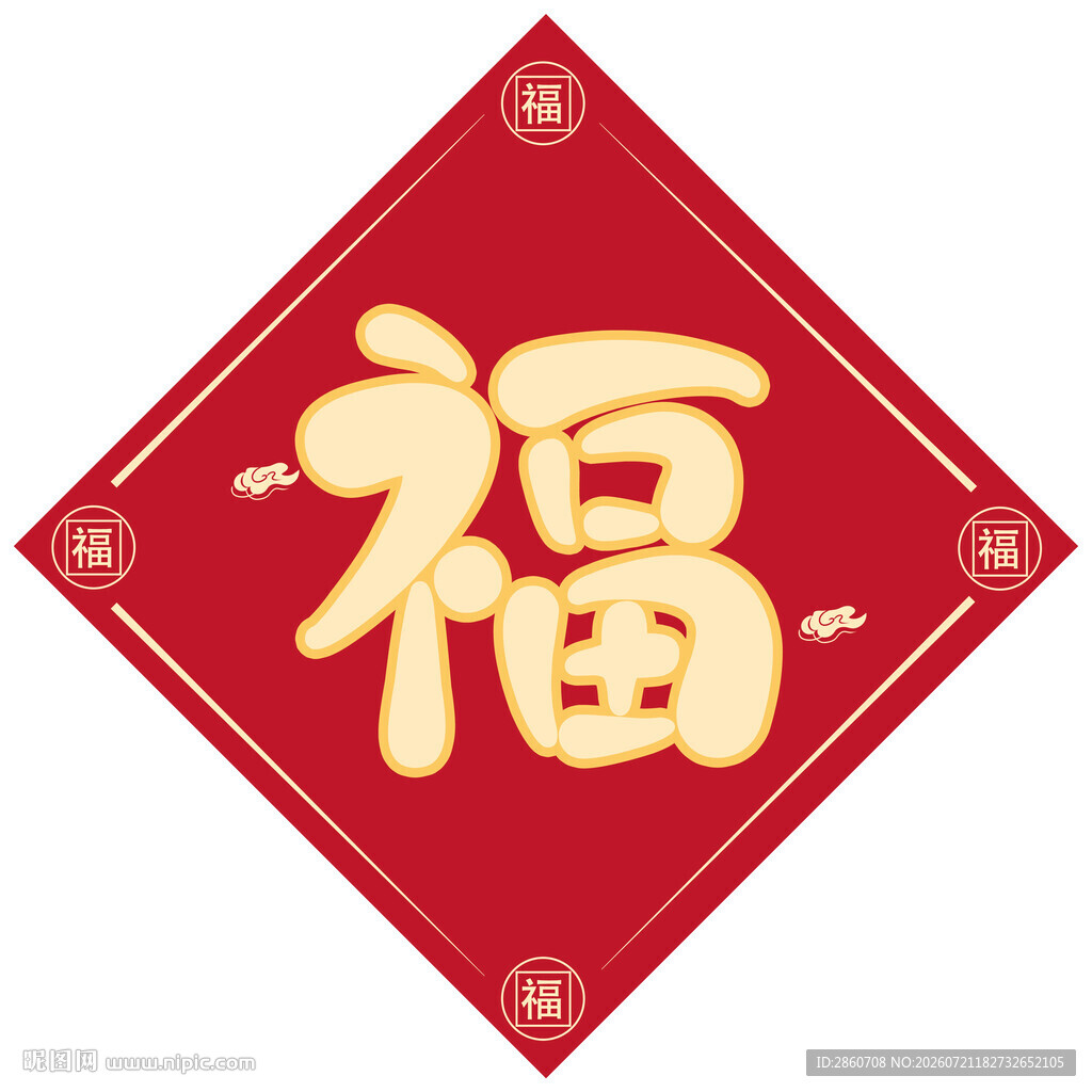 红色福字贴