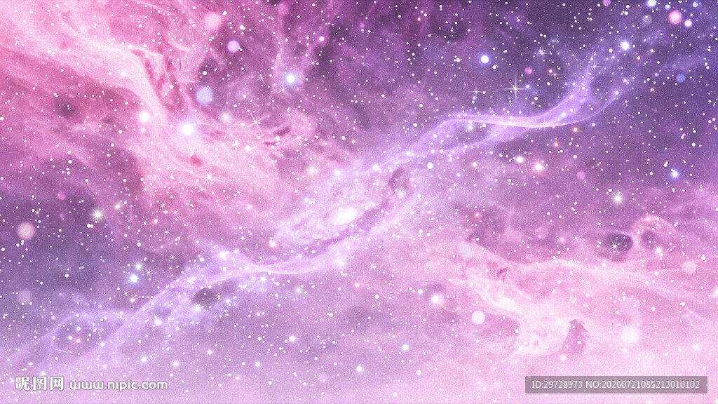 粉紫色浪漫星空