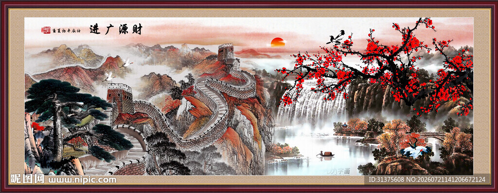 长城国画