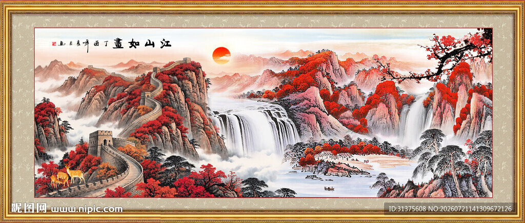 国画