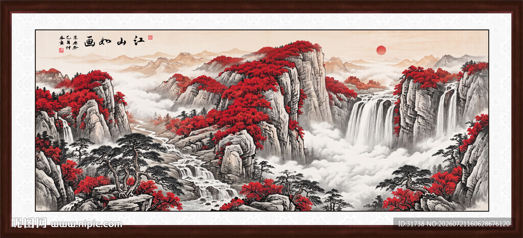 江山图