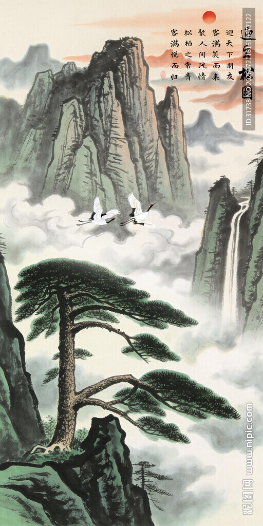 竖幅迎客松