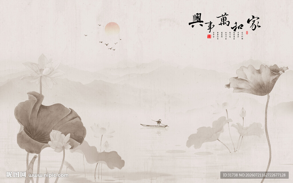 古典荷花山水背景墙