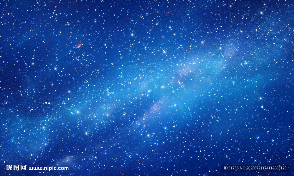 星空顶