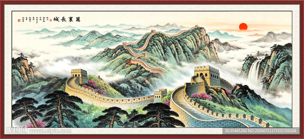 长城背景墙