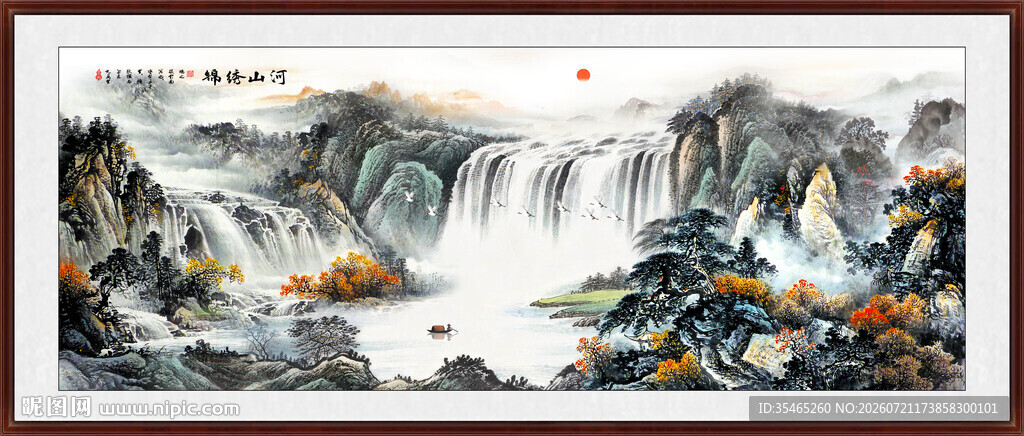 山水画