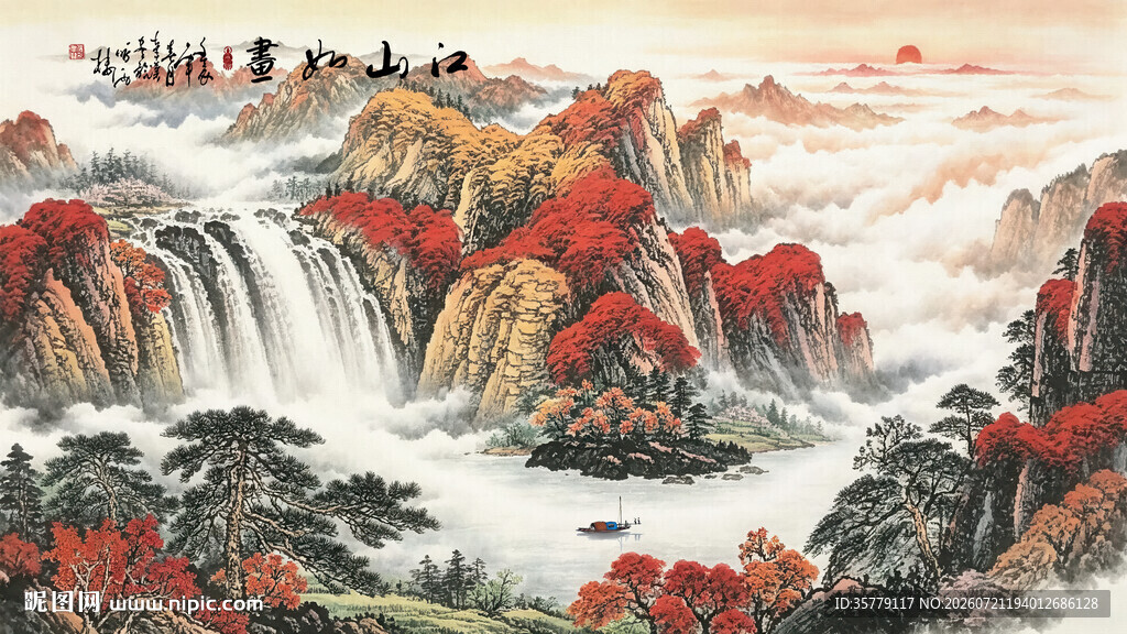 鸿运当头山水