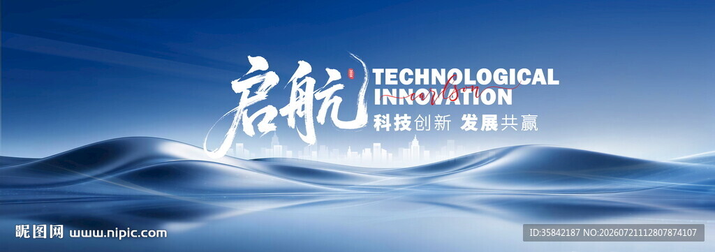 浅蓝色背景