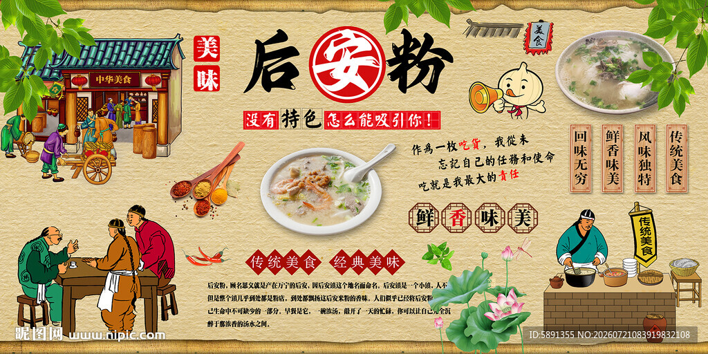 后安粉背景墙