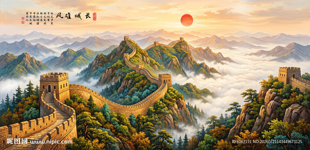 油画长城