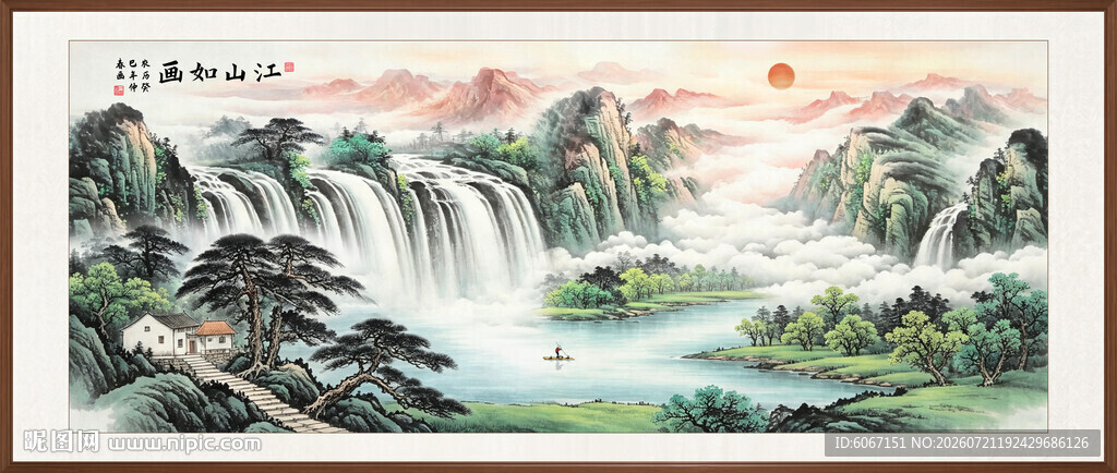 聚宝盆
