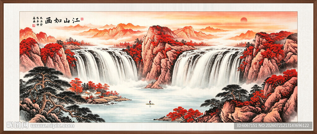 鸿运当头