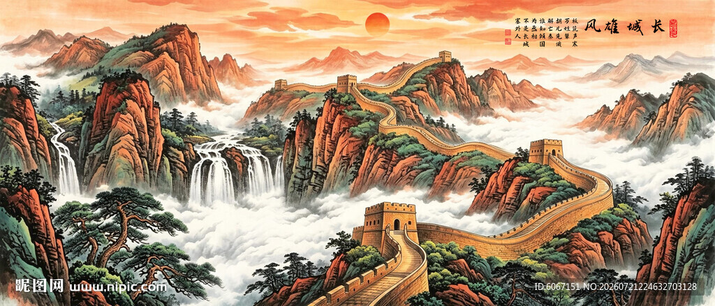长城背景墙