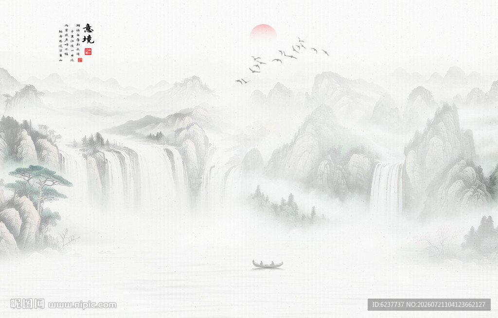 水墨山水风景画