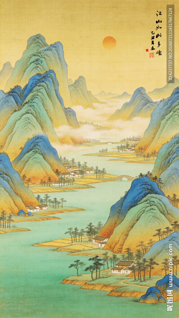 千里江山图