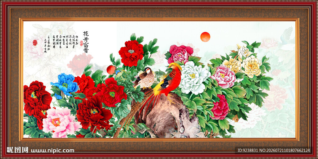 花开富贵牡丹孔雀图