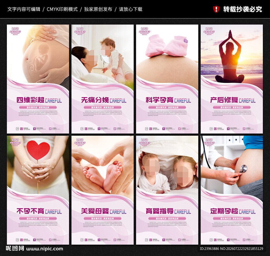妇科