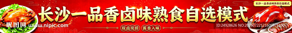 长沙一站式露营烧烤自助模式 