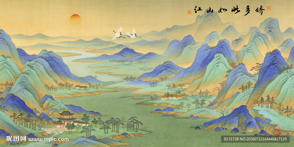 千里江山图