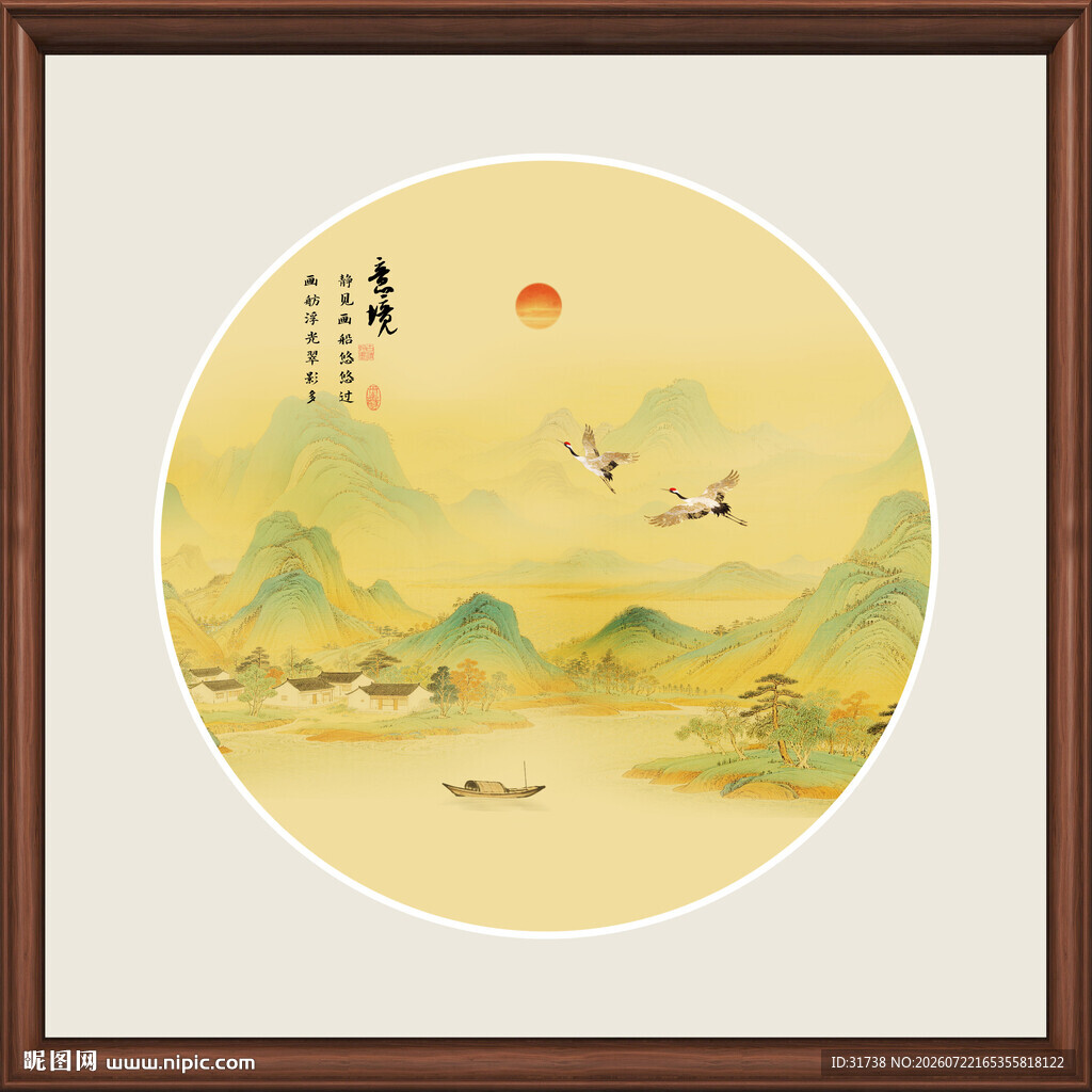 圆形山水画
