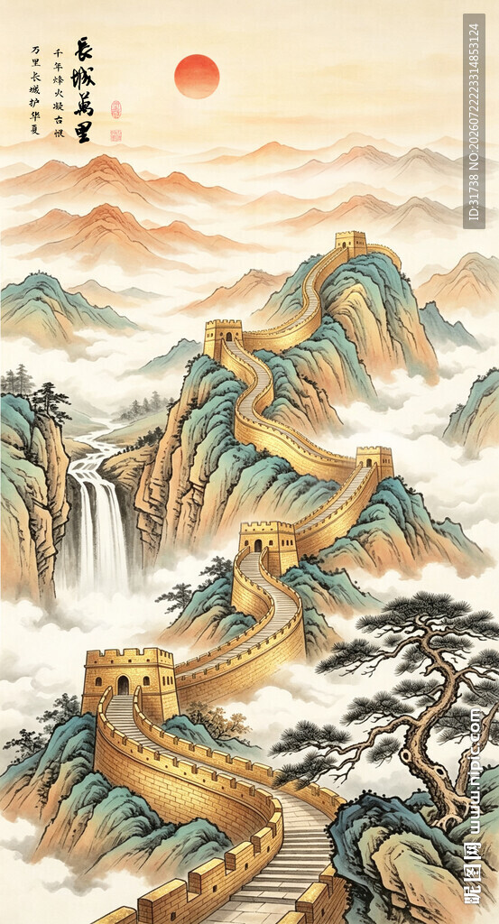 长城山水画