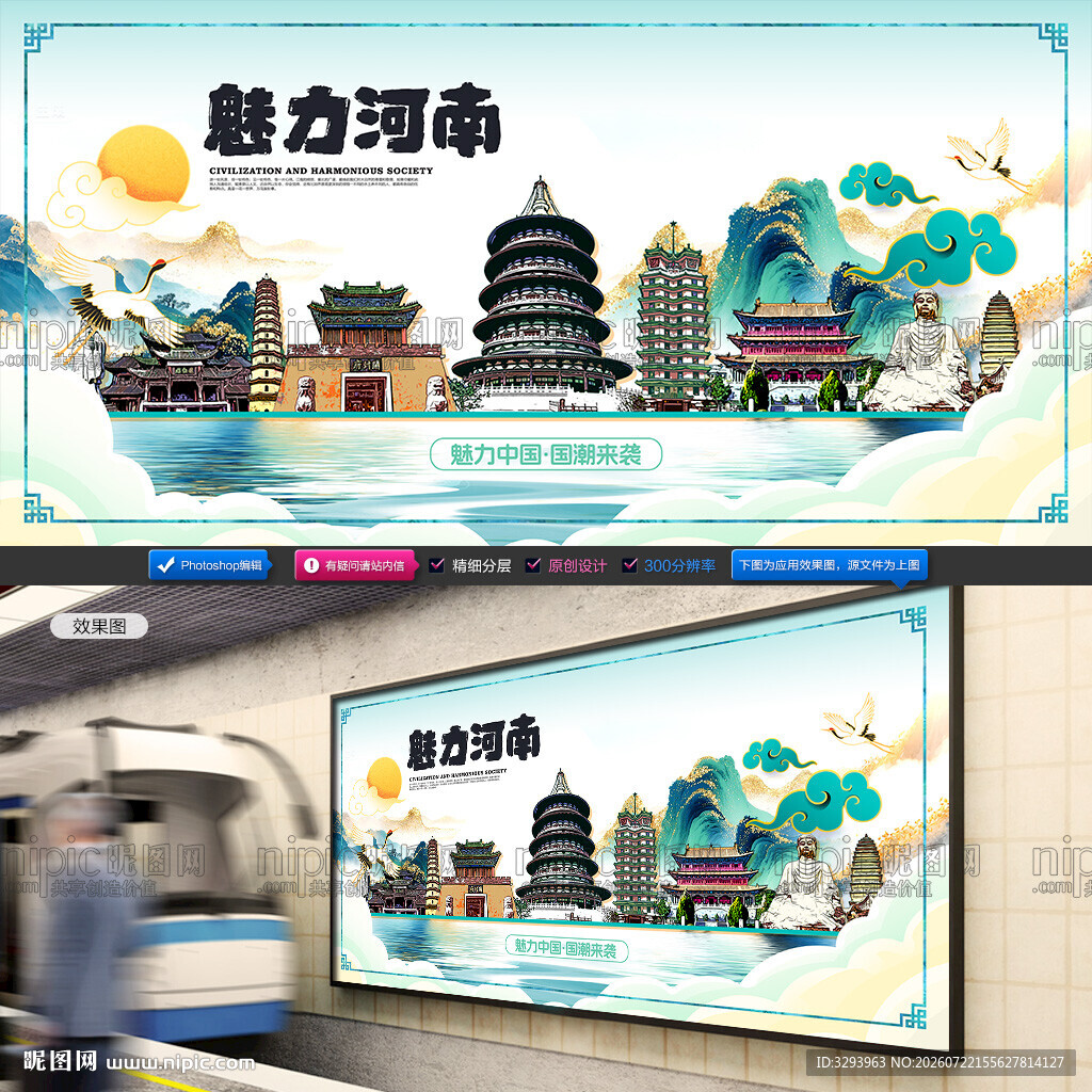 河南