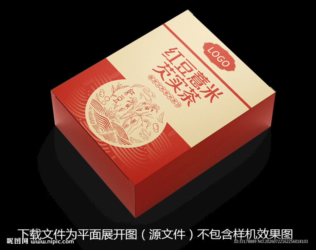 矢量红豆薏米芡实花茶包装盒设计