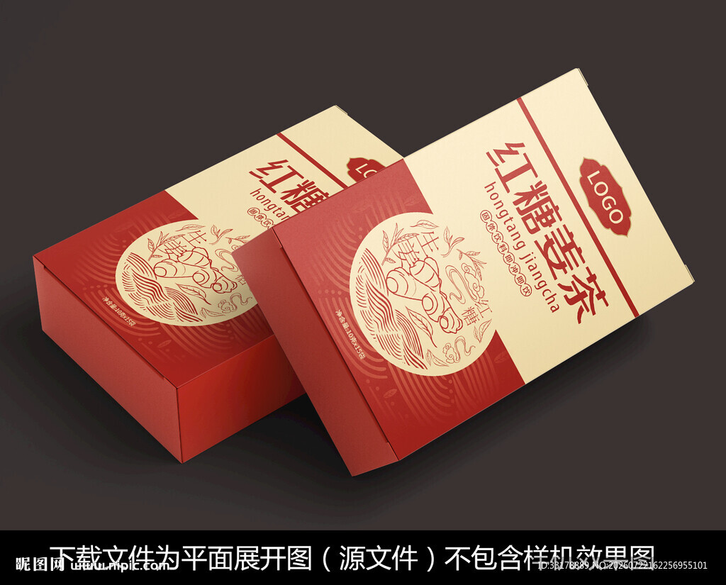 矢量中国风红糖姜茶包装盒设计