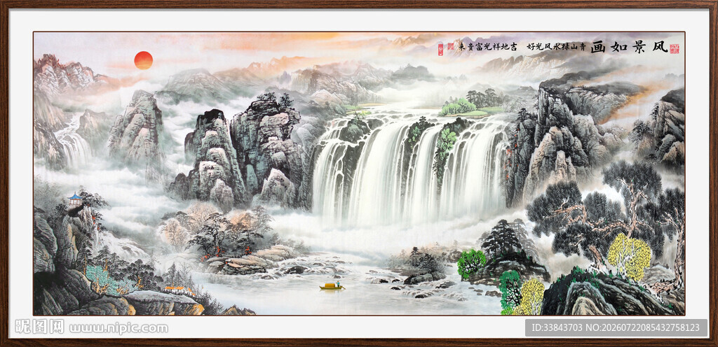 山水国画