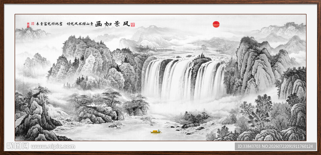 山水水墨山水画