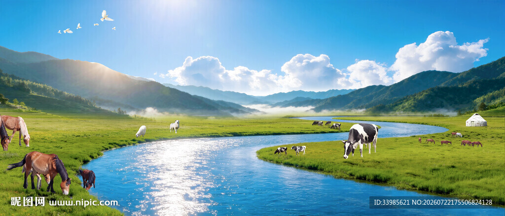 草原河流