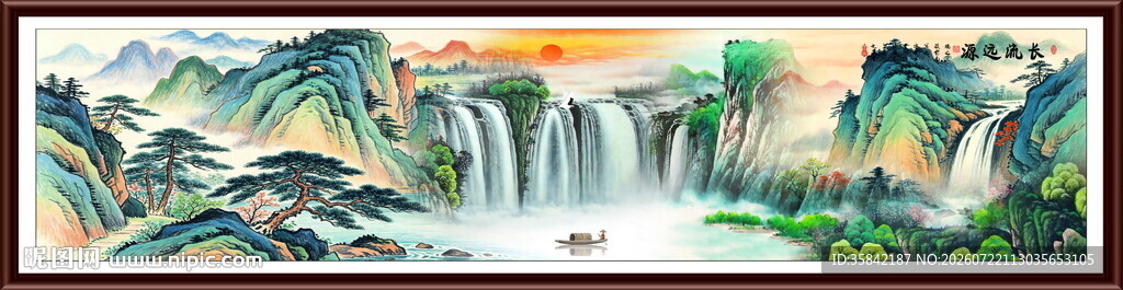 山水风景画