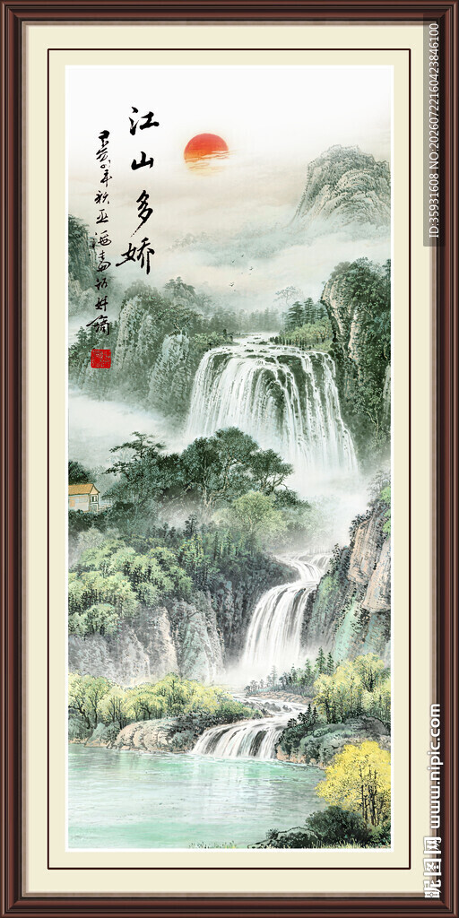 山水画