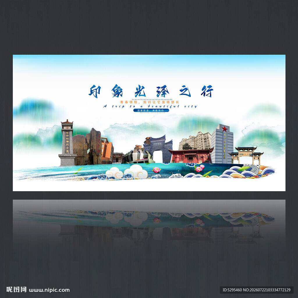 光泽