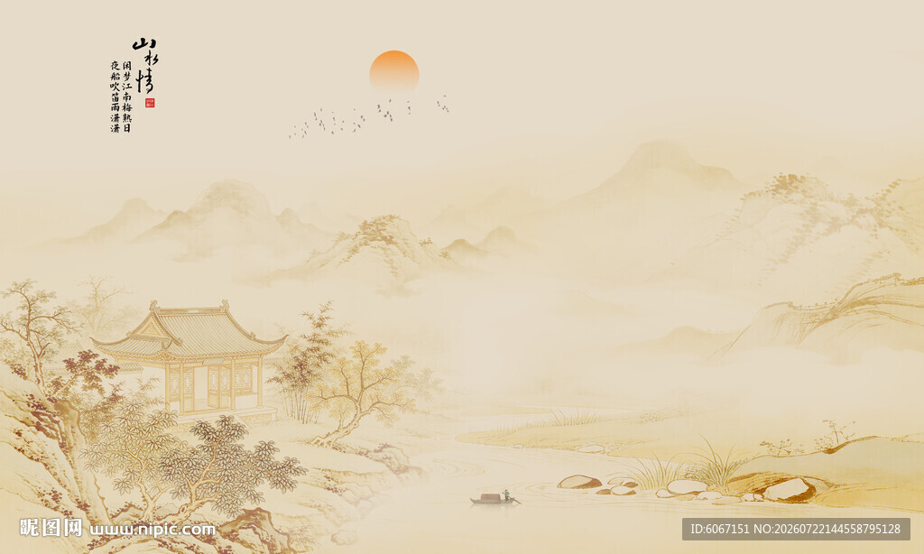 新中式古风古典山水画背景图