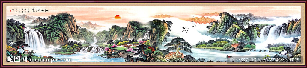 巨幅山水画