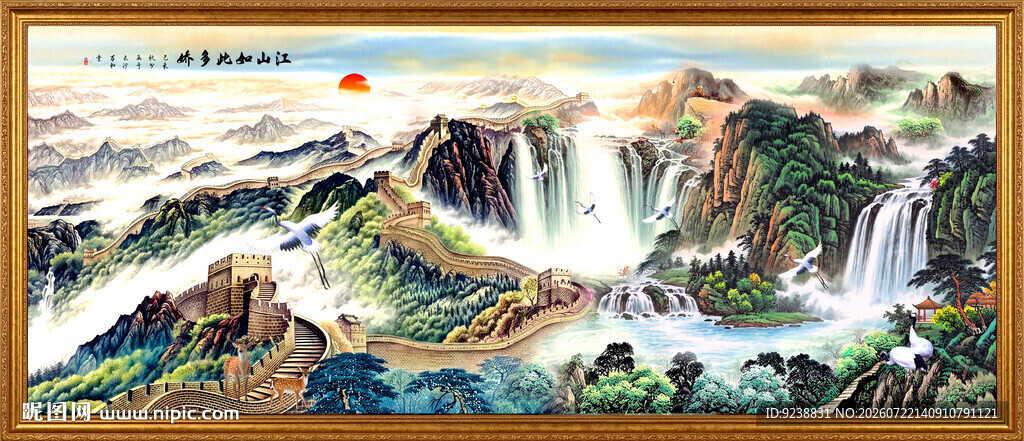 长城国画