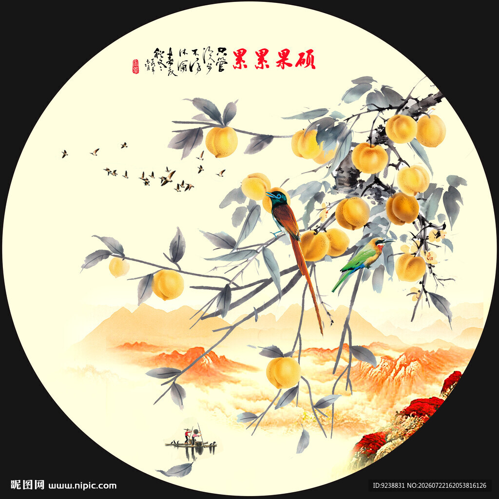桃子水墨画