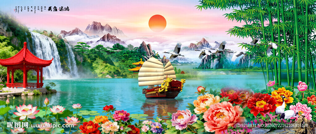 中堂画