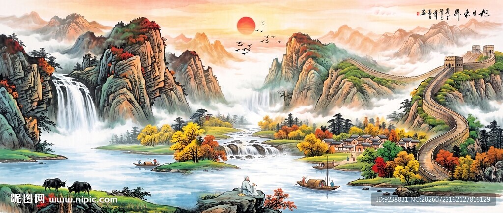 山水国画
