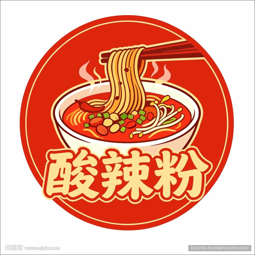 经典酸辣粉图标设计