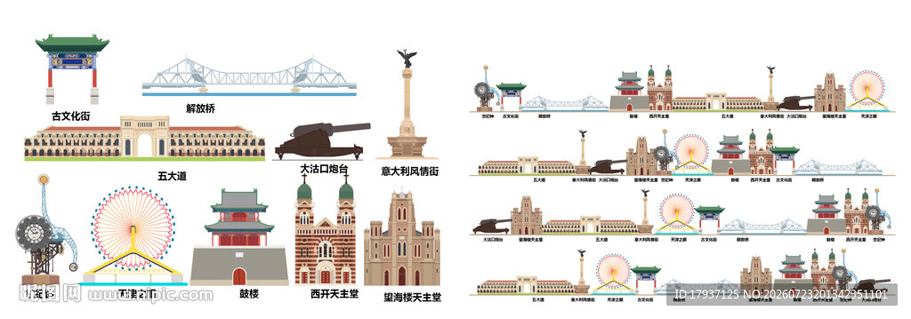 天津城市建筑旅游剪影