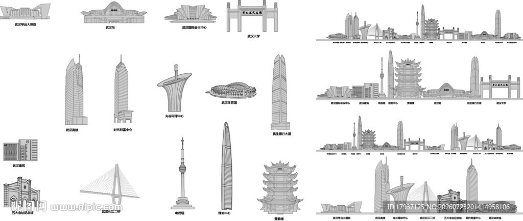 武汉湖北城市建筑旅游剪影