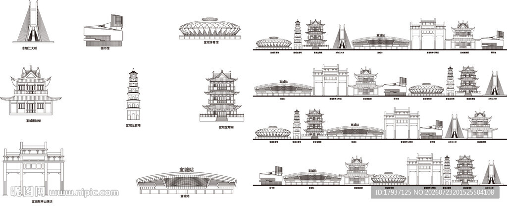 宣城安徽城市建筑旅游剪影