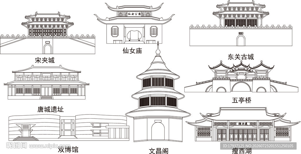 扬州江苏城市建筑旅游剪影