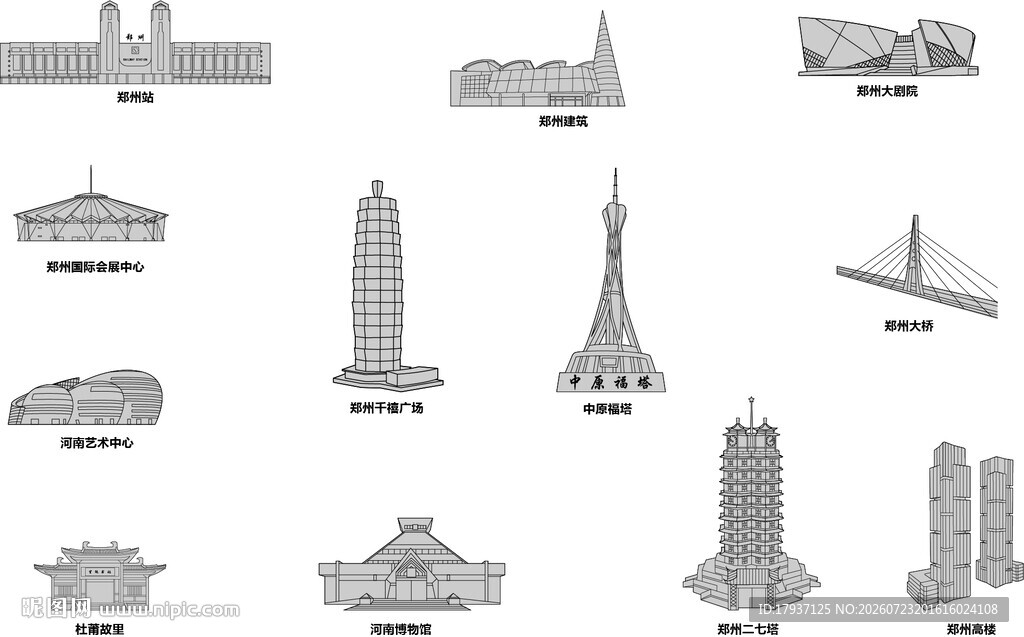 郑州河南城市建筑旅游剪影