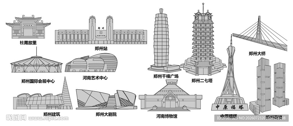 郑州河南城市建筑旅游剪影
