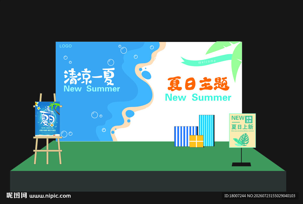 夏日背景 